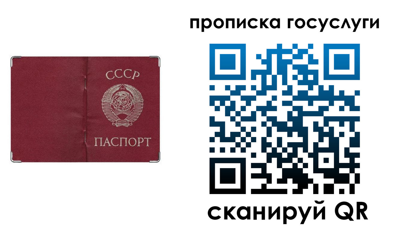 прописка ребенка в Тулуне